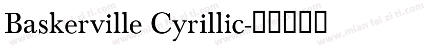Baskerville Cyrillic字体转换